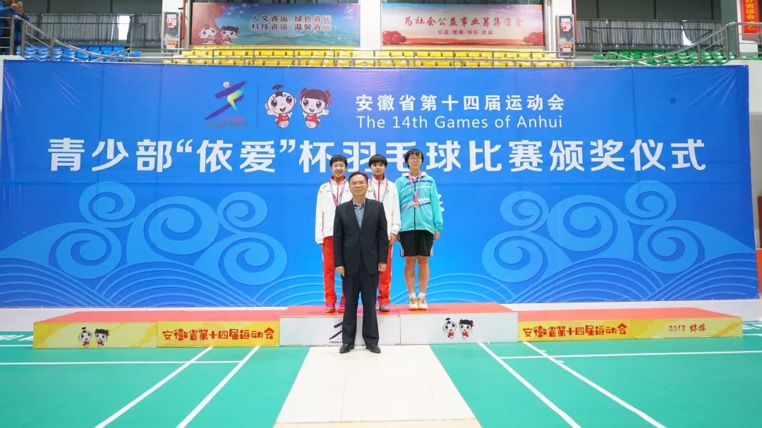 聚焦省運(yùn)會(huì)開(kāi)幕：依愛(ài)消防用過(guò)硬的實(shí)力，為省運(yùn)會(huì)全程保駕護(hù)航！
