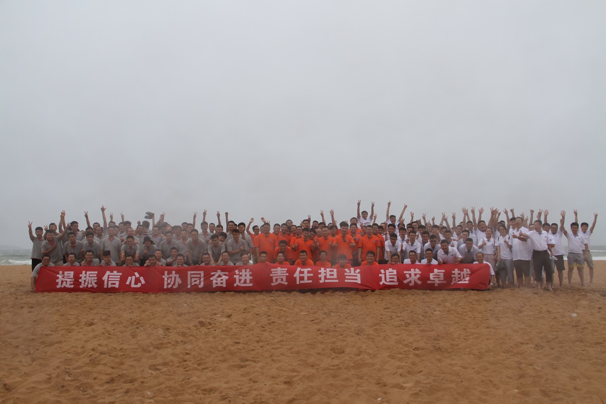 提振信心，協(xié)同奮進(jìn)，責(zé)任擔(dān)當(dāng)，追求卓越——金沙灘戶外拓展活動(dòng)