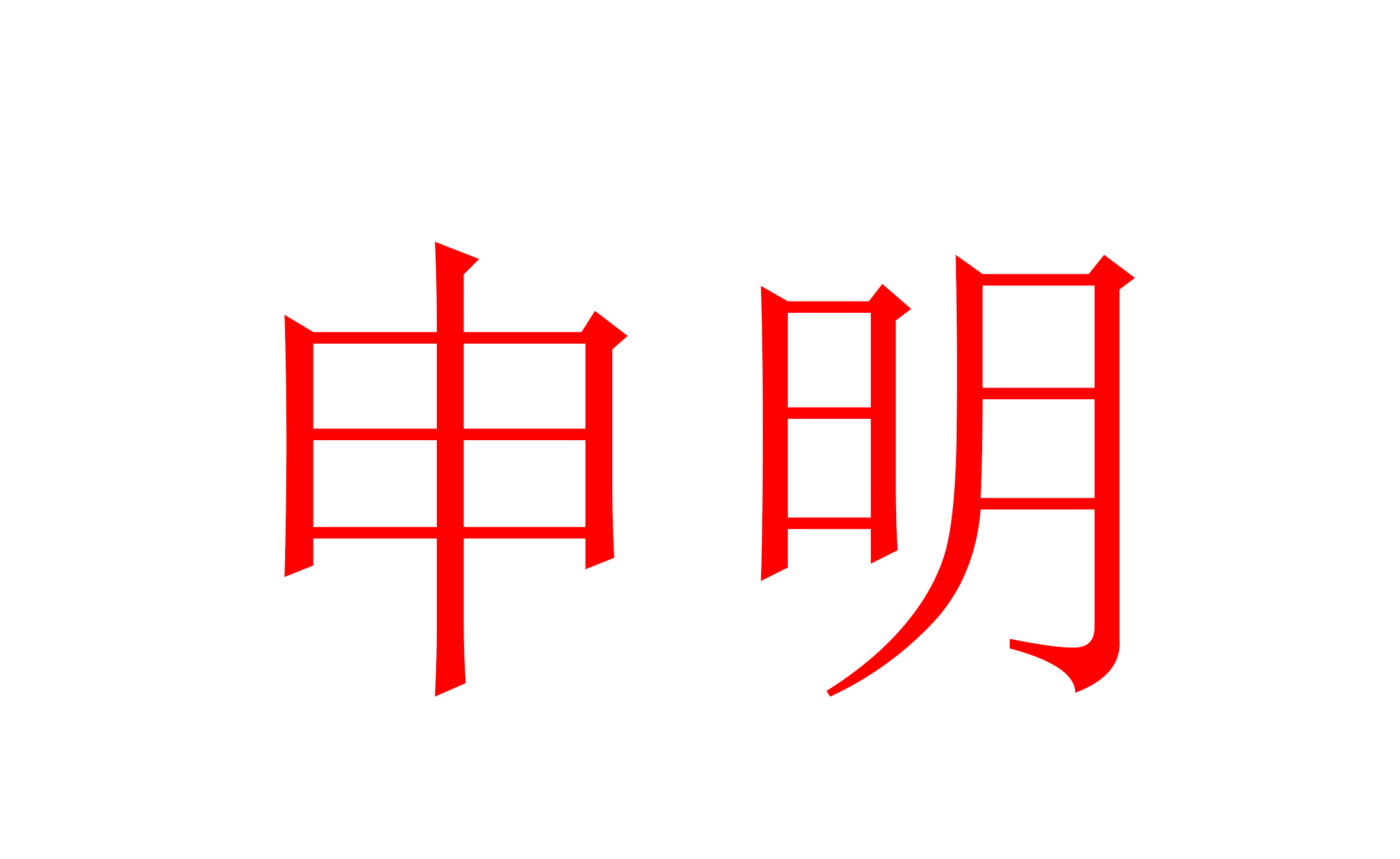 ?。磕阍谔詫毶腺I到了依愛消防報警設(shè)備？