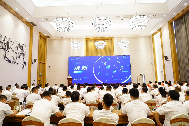心無界，能無限；  在一起，再出發(fā)!--依愛消防2022年年中會議勝利召開